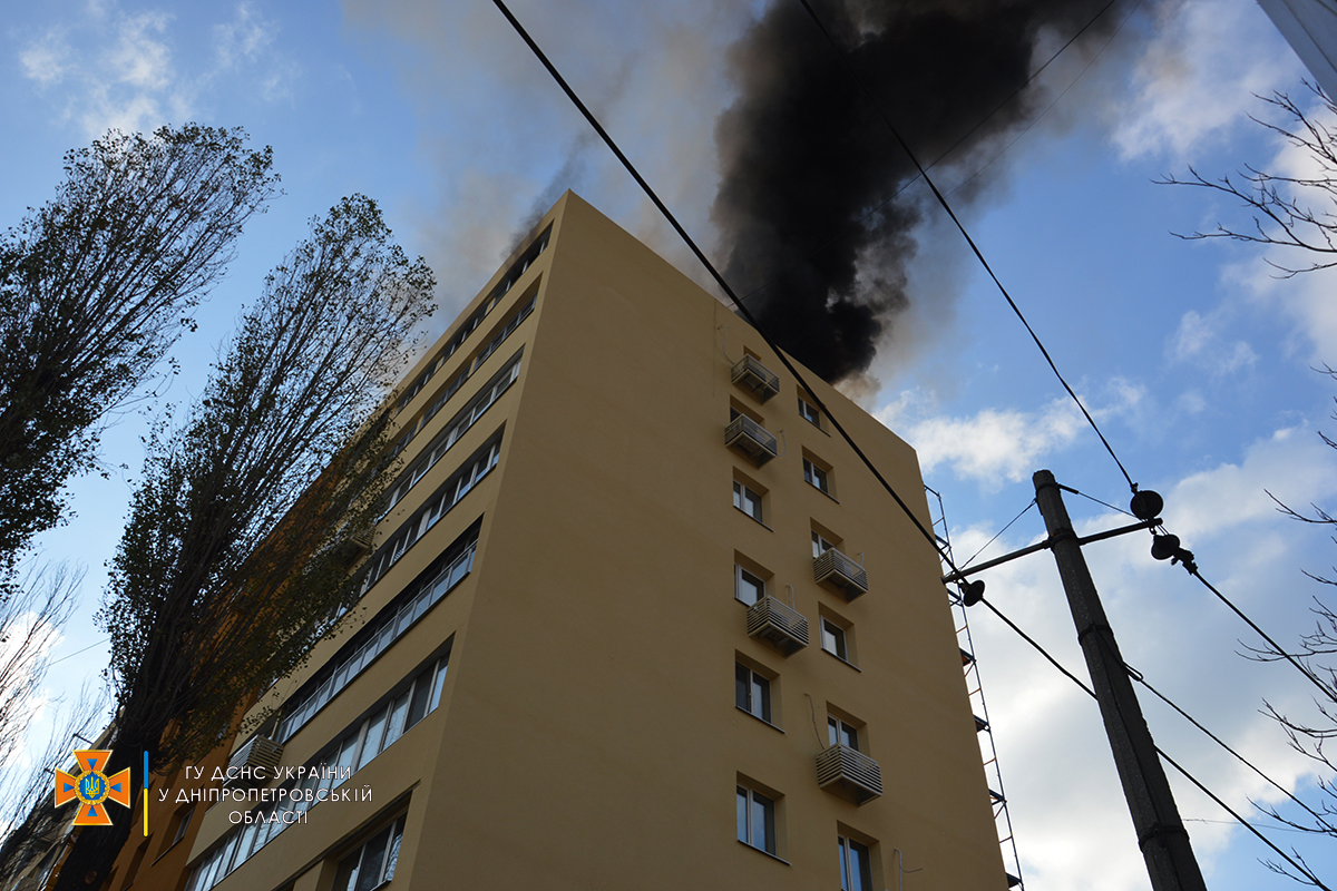 Пожар в Днепре - || фото: dp.dsns.gov.ua