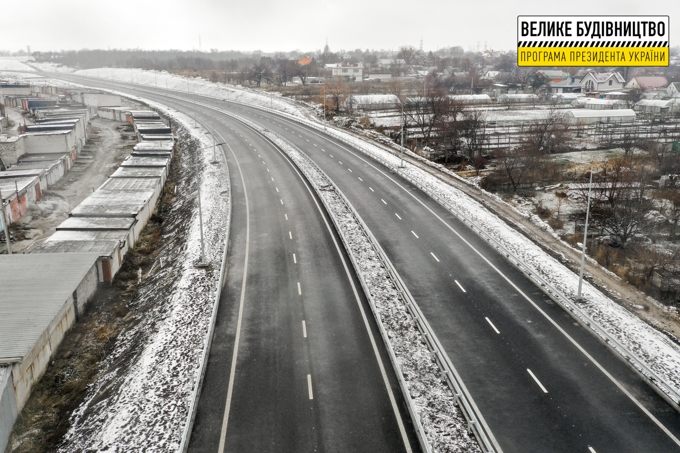 Днепропетровщина – лидер по количеству реконструированных объектов в Украине фото 9 8