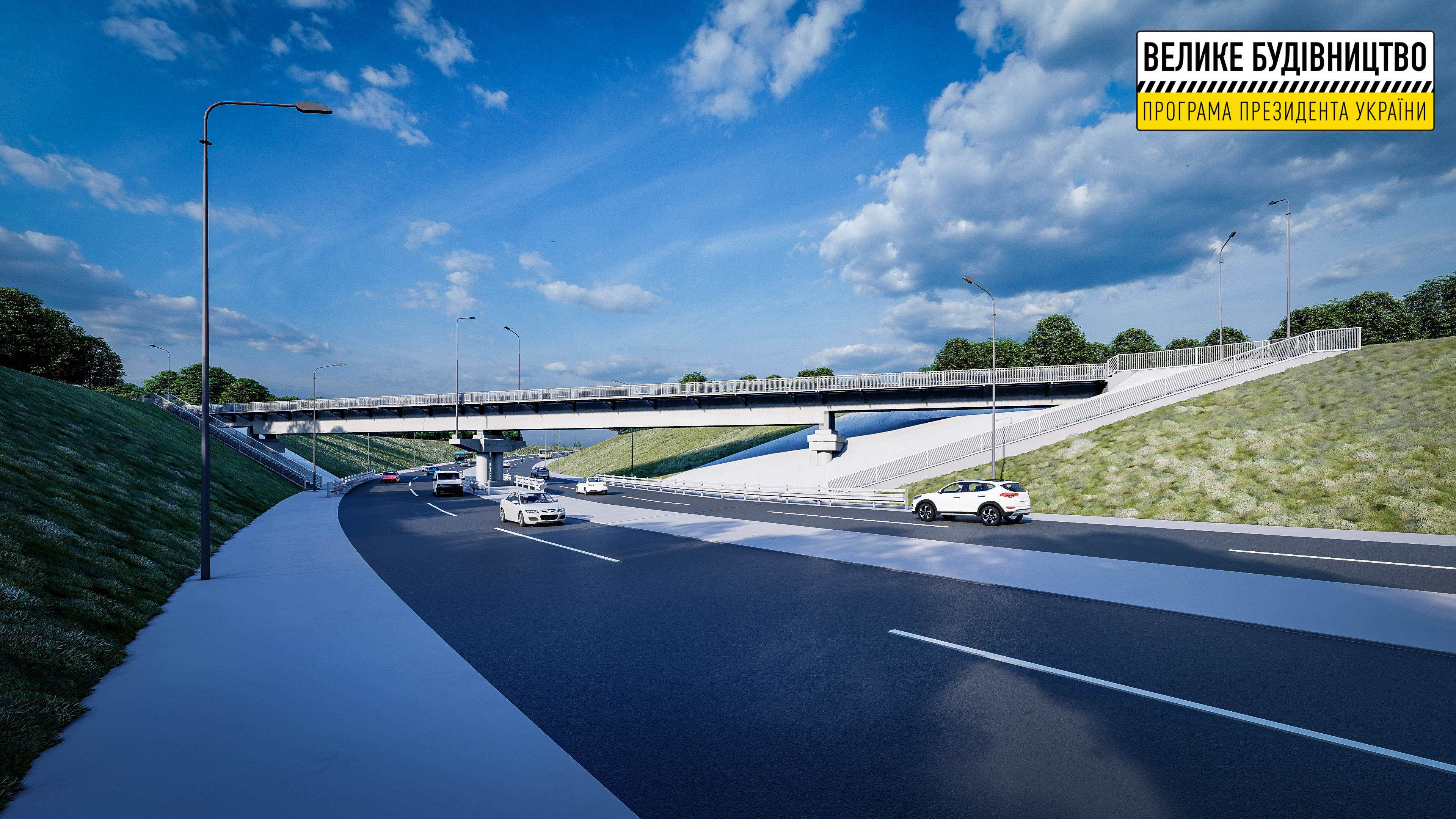 Як буде виглядати Північна об'їзна у Дніпрі (візуалізація)  фото 2 1