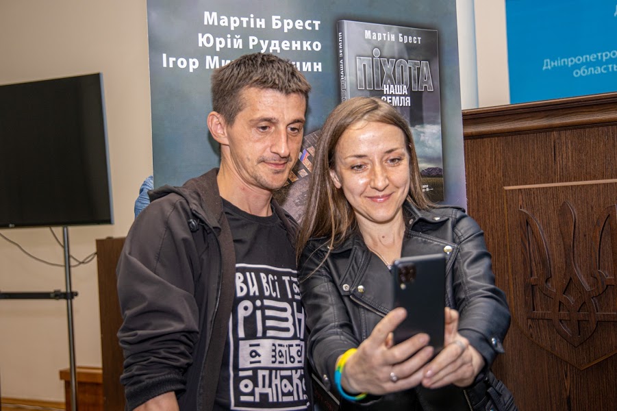 Фото: adm.dp.gov.ua