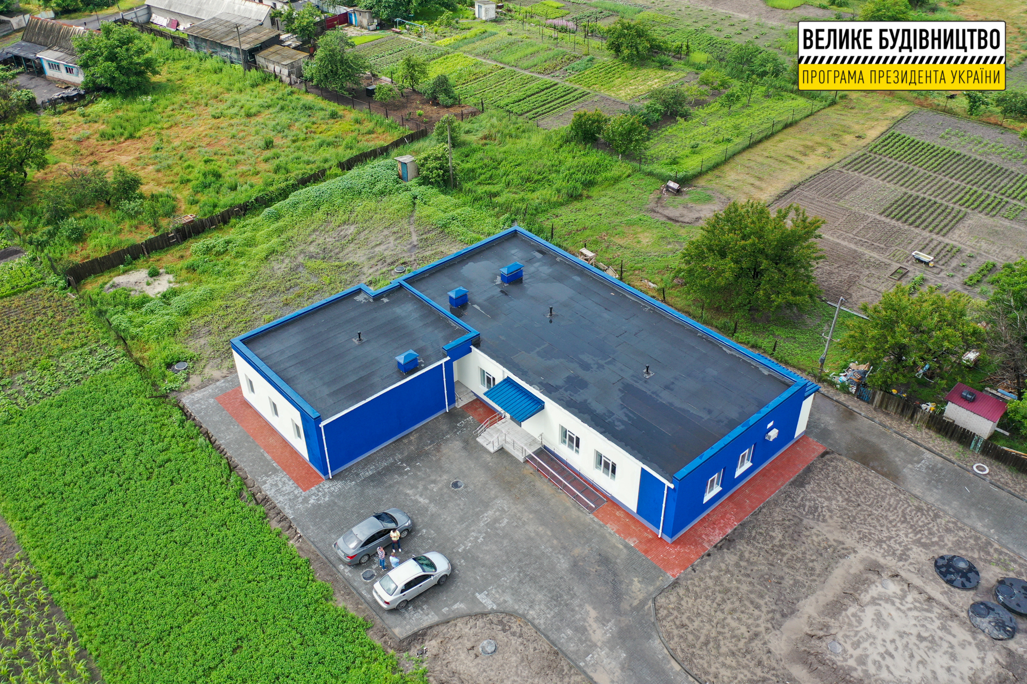 В Богдановке построили амбулаторию - фото: adm.dp.gov.ua