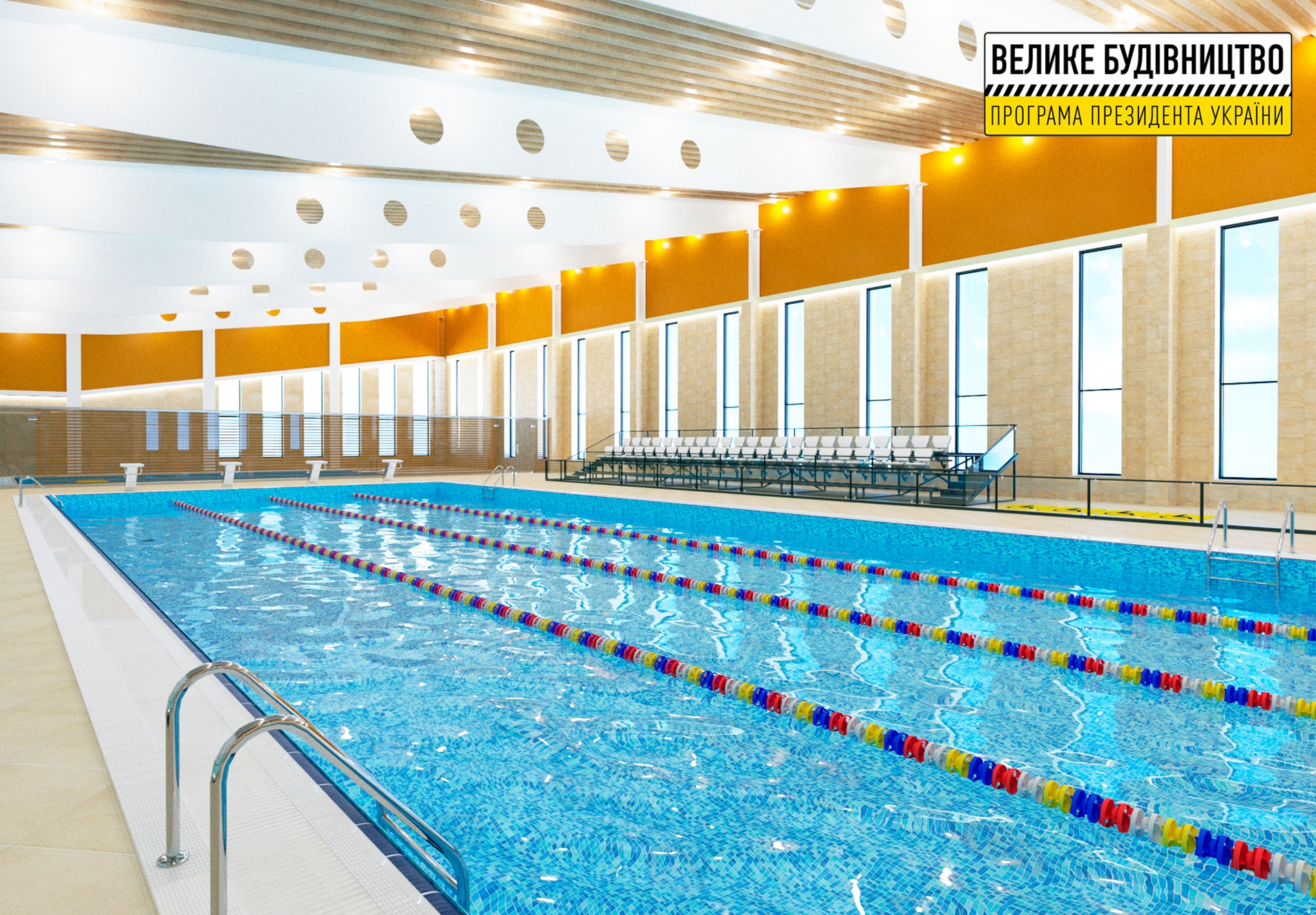 Фото: adm.dp.gov.ua