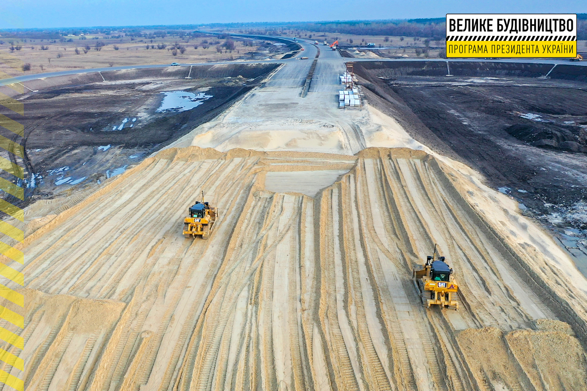 Начали строить последний участок решетиловской трассы - фото: adm.dp.gov.ua