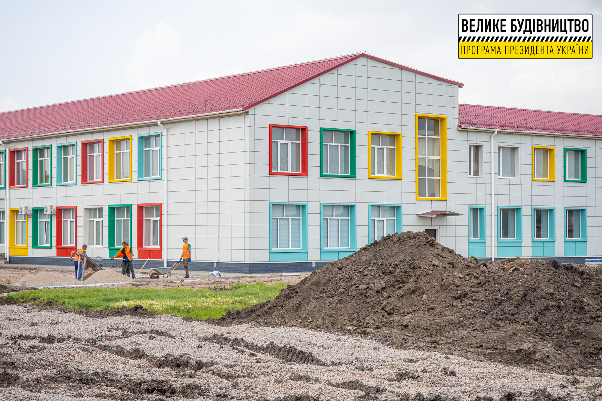 Современной школе - современный стадион - фото: adm.dp.gov.ua