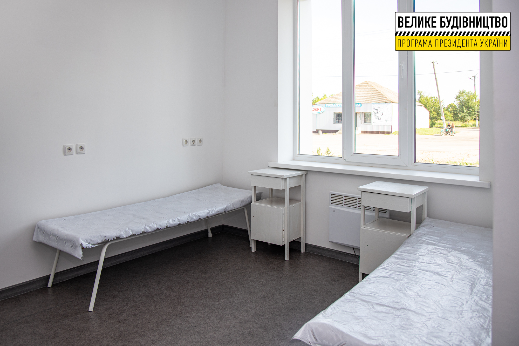 Хорошие условия для пациентов - фото: adm.dp.gov.ua