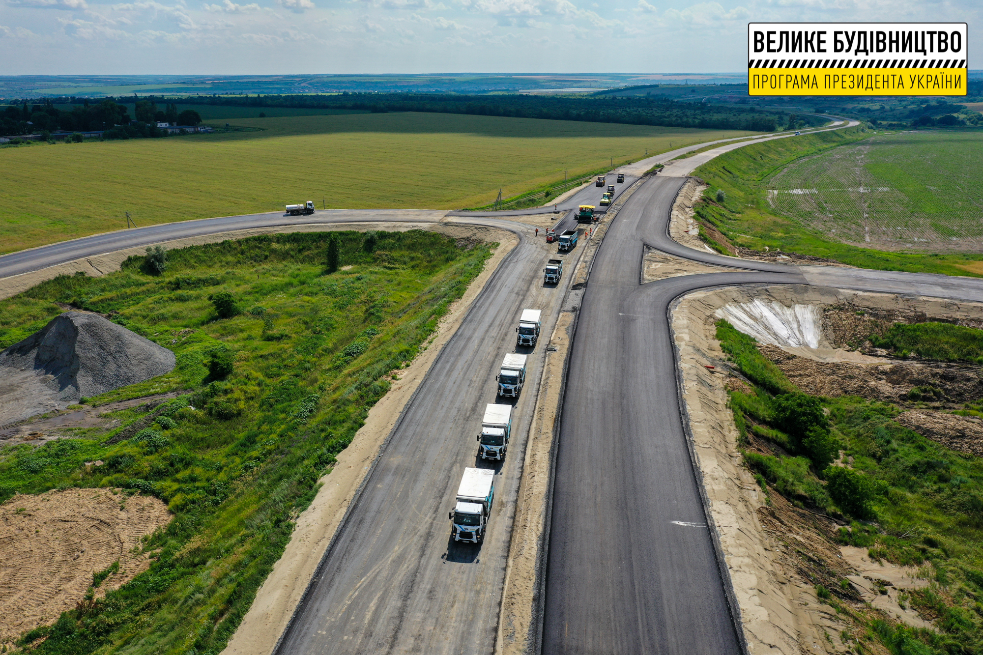 Работы идут на нескольких участках - фото: adm.dp.gov.ua