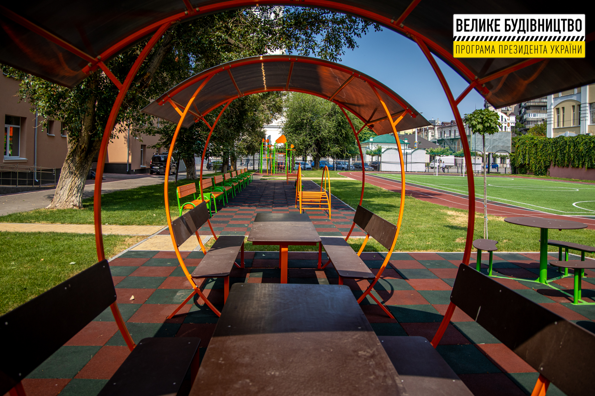 Уютный двор - фото: adm.dp.gov.ua