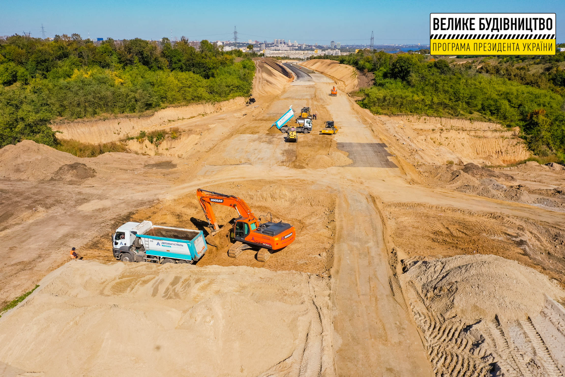 Готова на 70%: как продвигается строительство Южной объездной в Днепре фото 7 6