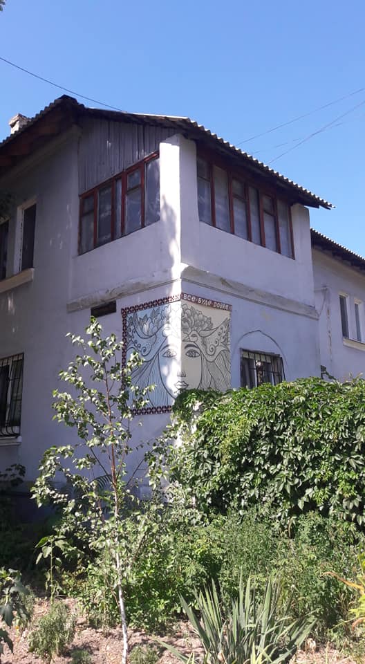 На углу дома нарисовали девушку / фото: fb Ирина Роговая