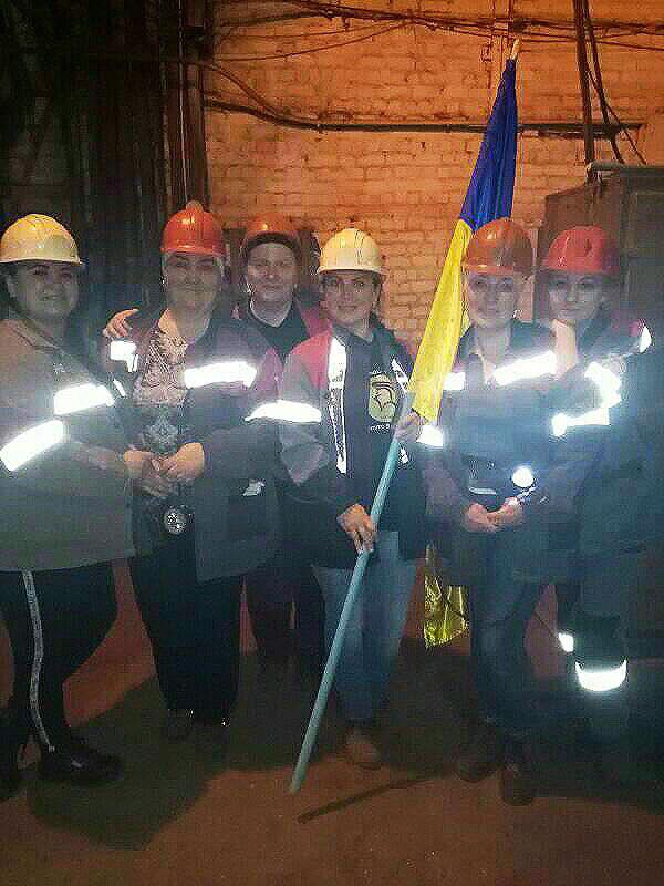 Группа поддержки шахты "Терновская" / фото: fb Михаил Волынец