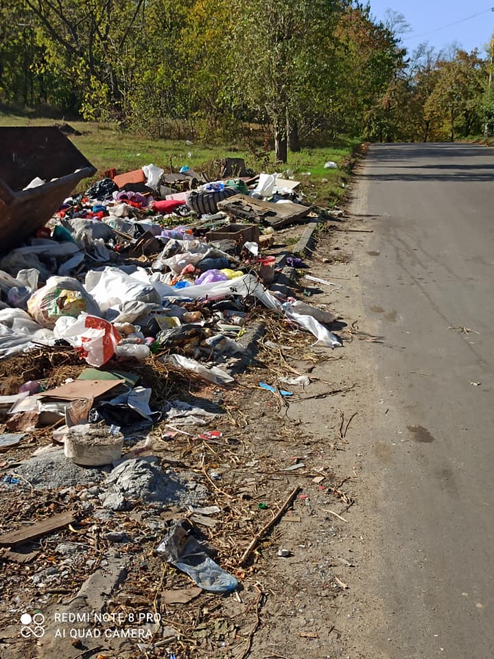 Местные жители возмущены этой ситуацией / фото: fb Александра Новак