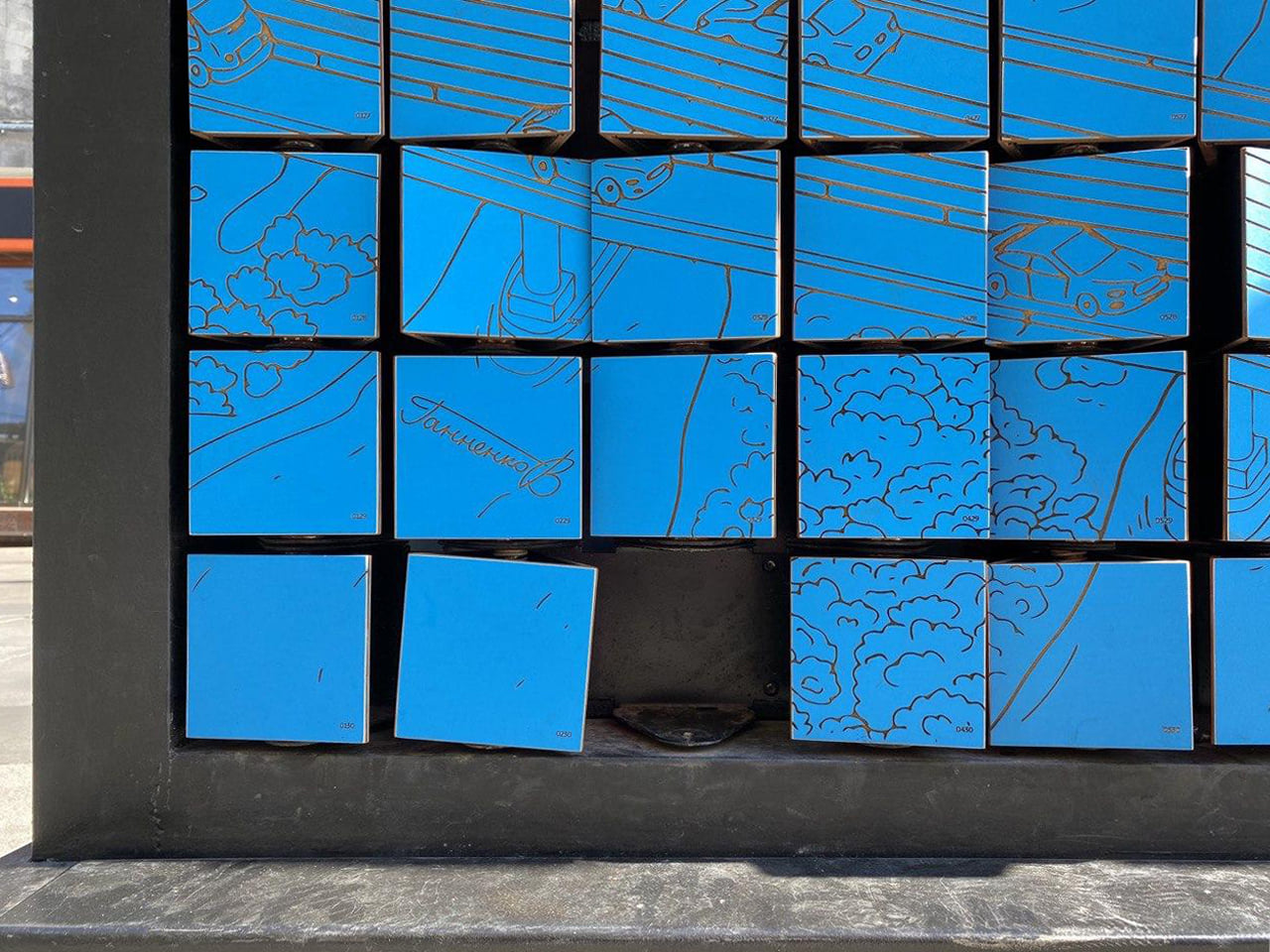 На Короленко поломали Пиксельную стену / фото: fb Макс Голдин