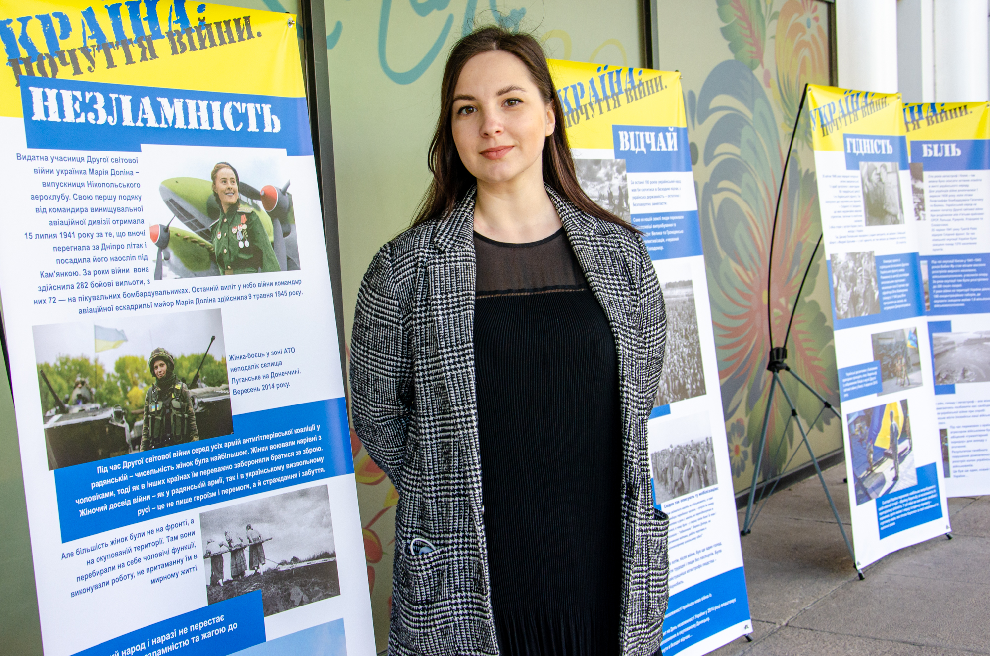 В Днепре открыли выставку возле ОГА - фото: adm.dp.gov.ua