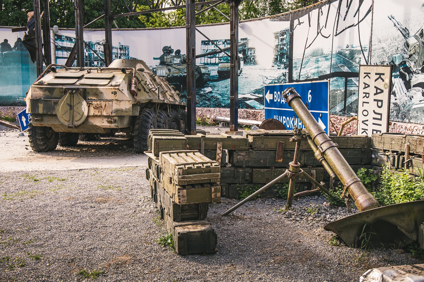 Музей АТО - фото: adm.dp.gov.ua