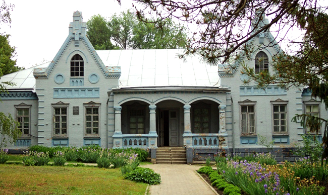 Усадьба Бергманов - фото: gorod.dp.ua