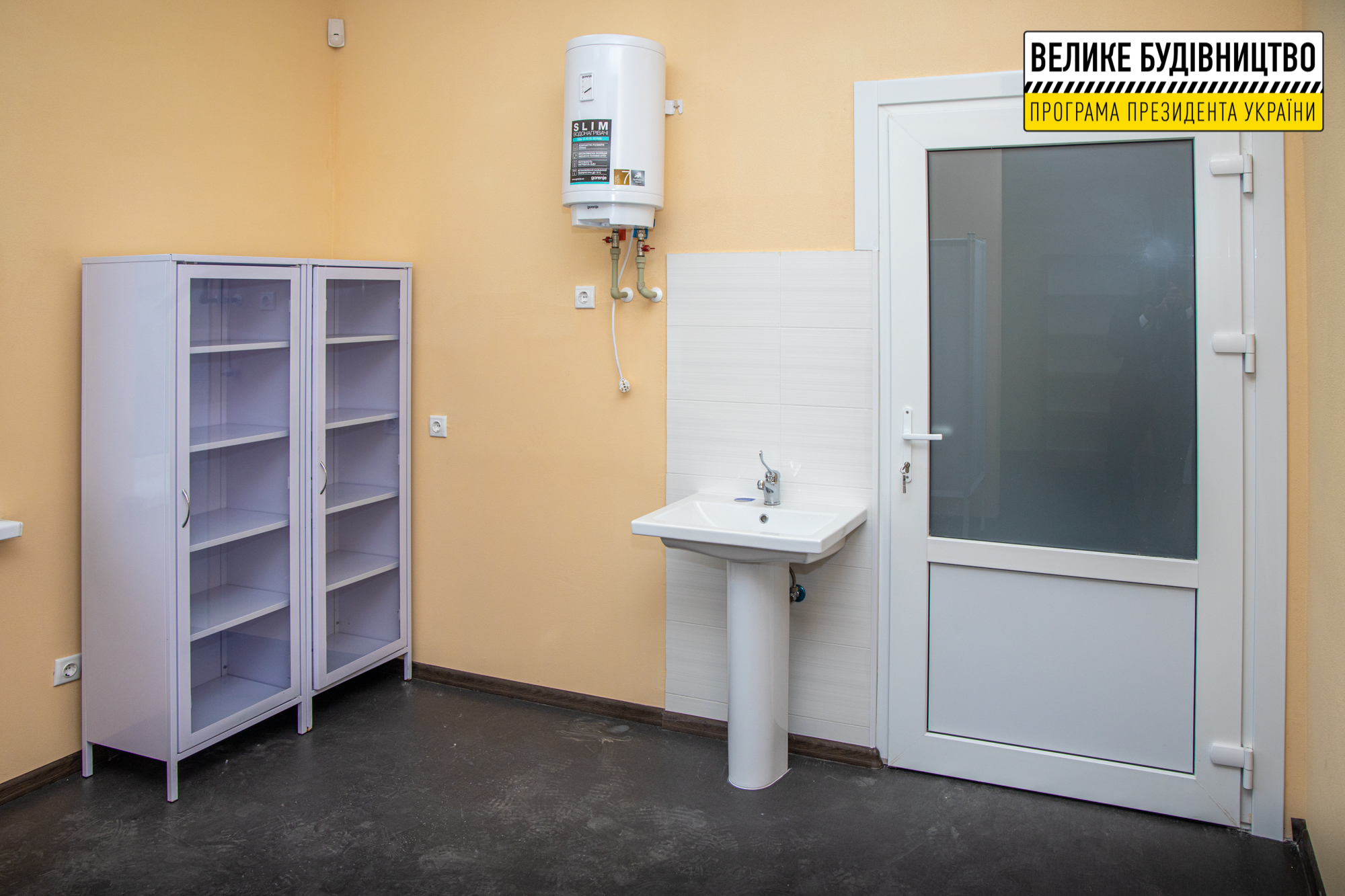 Так выглядит амбулатория внутри - фото: adm.dp.gov.ua