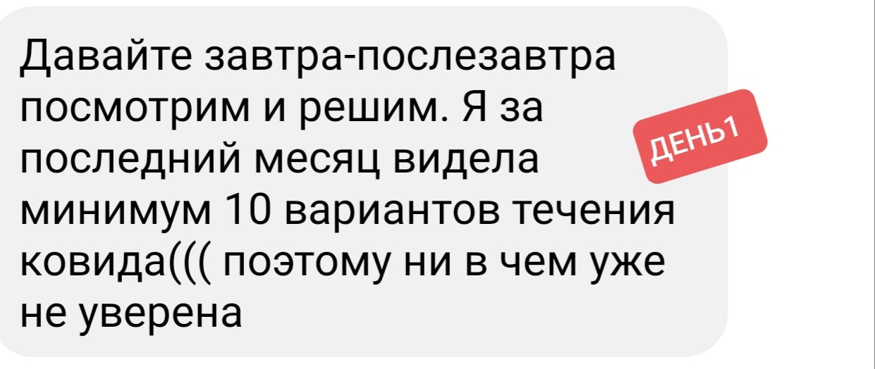 Не стоит брать его историю болезни как основу  / фото: fb Евгений Гендин