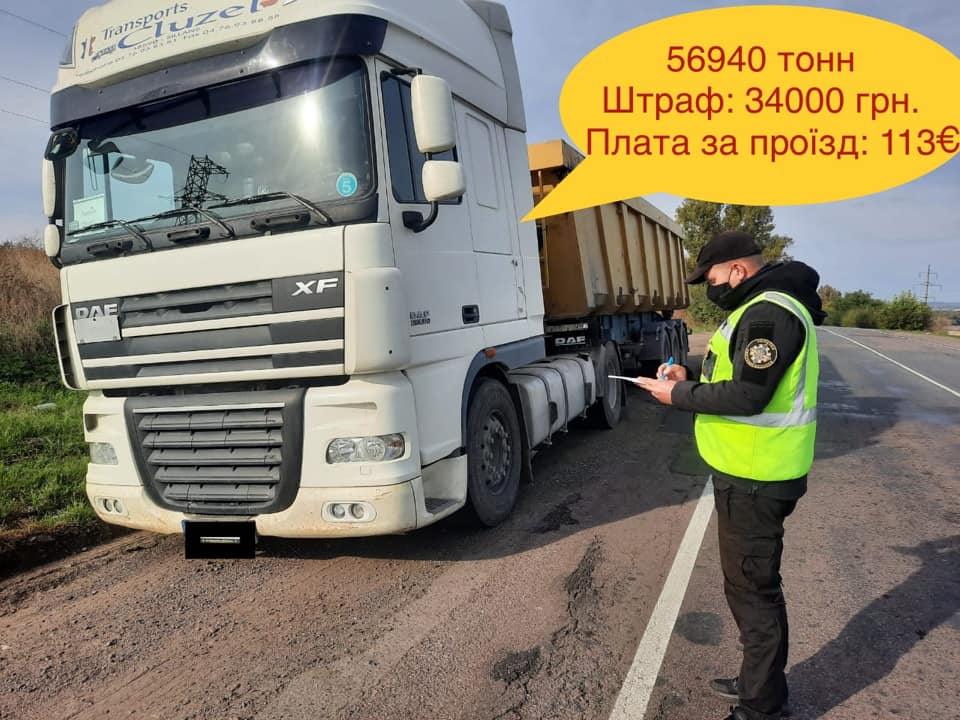 Грузовик-рекордсмен в Днепропетровской области / фото: fb Вероника Комиссар