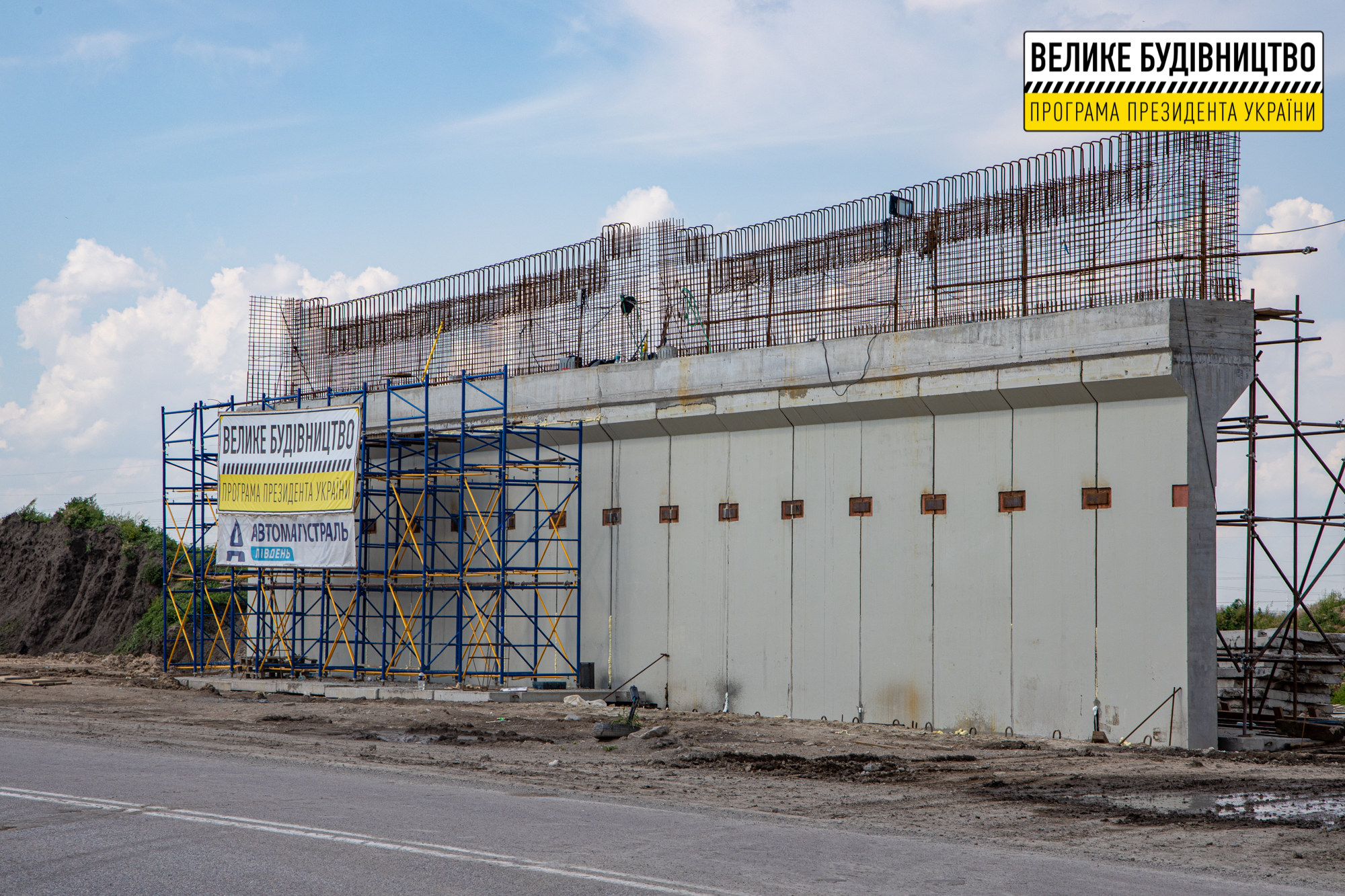 Все в рамках "Большой стройки" - фото: adm.dp.gov.ua