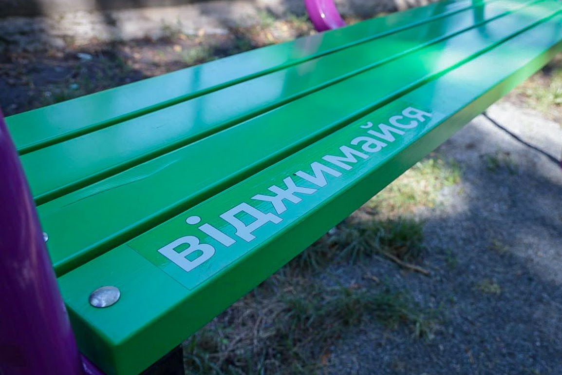 Мотивируют - фото: adm.dp.gov.ua