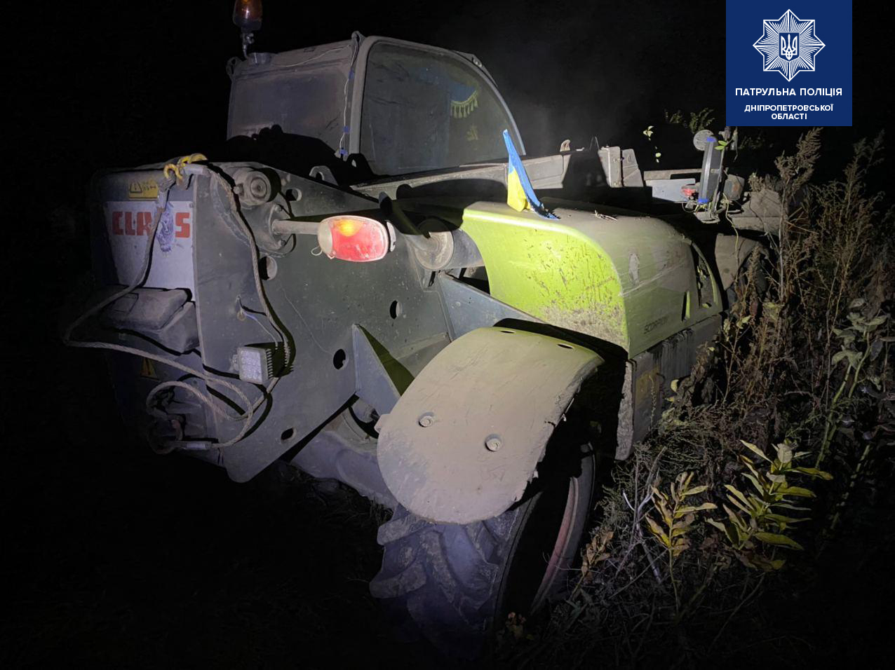 Под Днепром задержали водителя погрузчика / фото: патрульная полиция