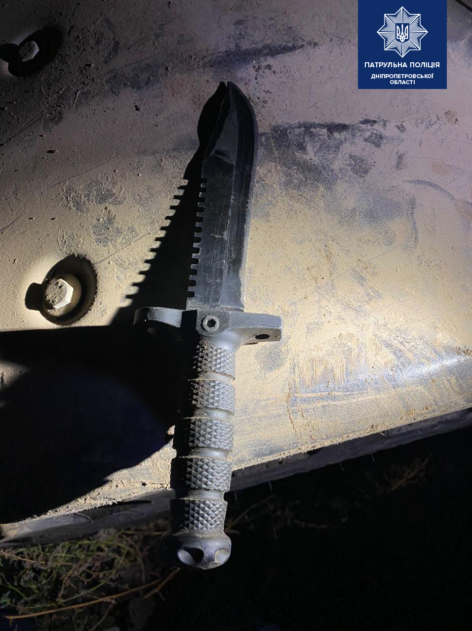 Также у него нашли нож / фото: патрульная полиция
