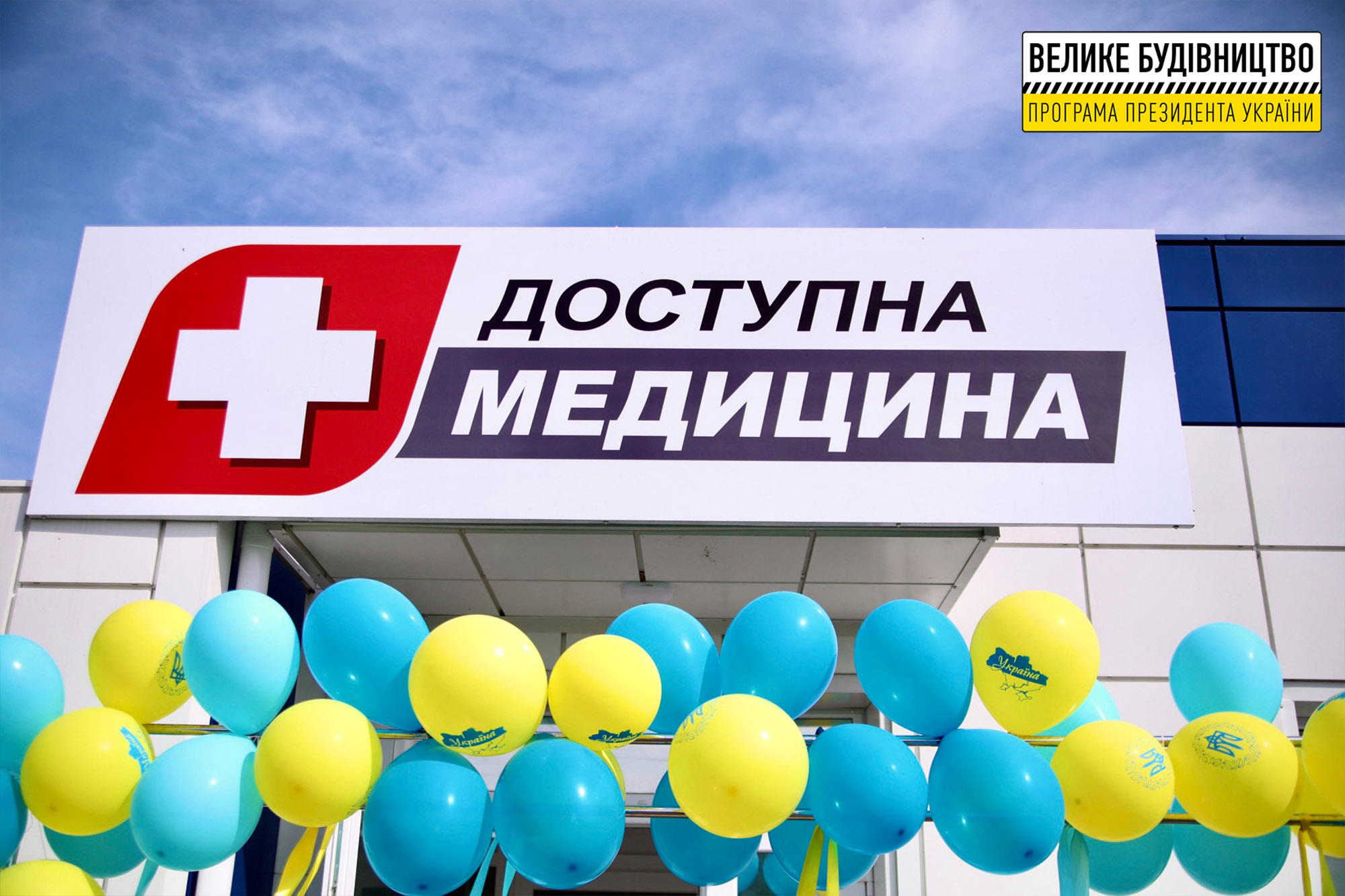 Фото: adm.dp.gov.ua