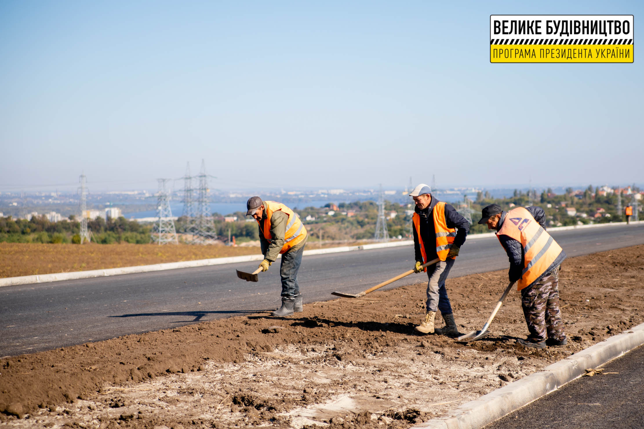 Готова на 70%: как продвигается строительство Южной объездной в Днепре фото 6 5