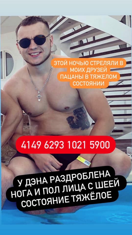 Молодым парням нужна помощь / фото: fb Валерий Выгонский