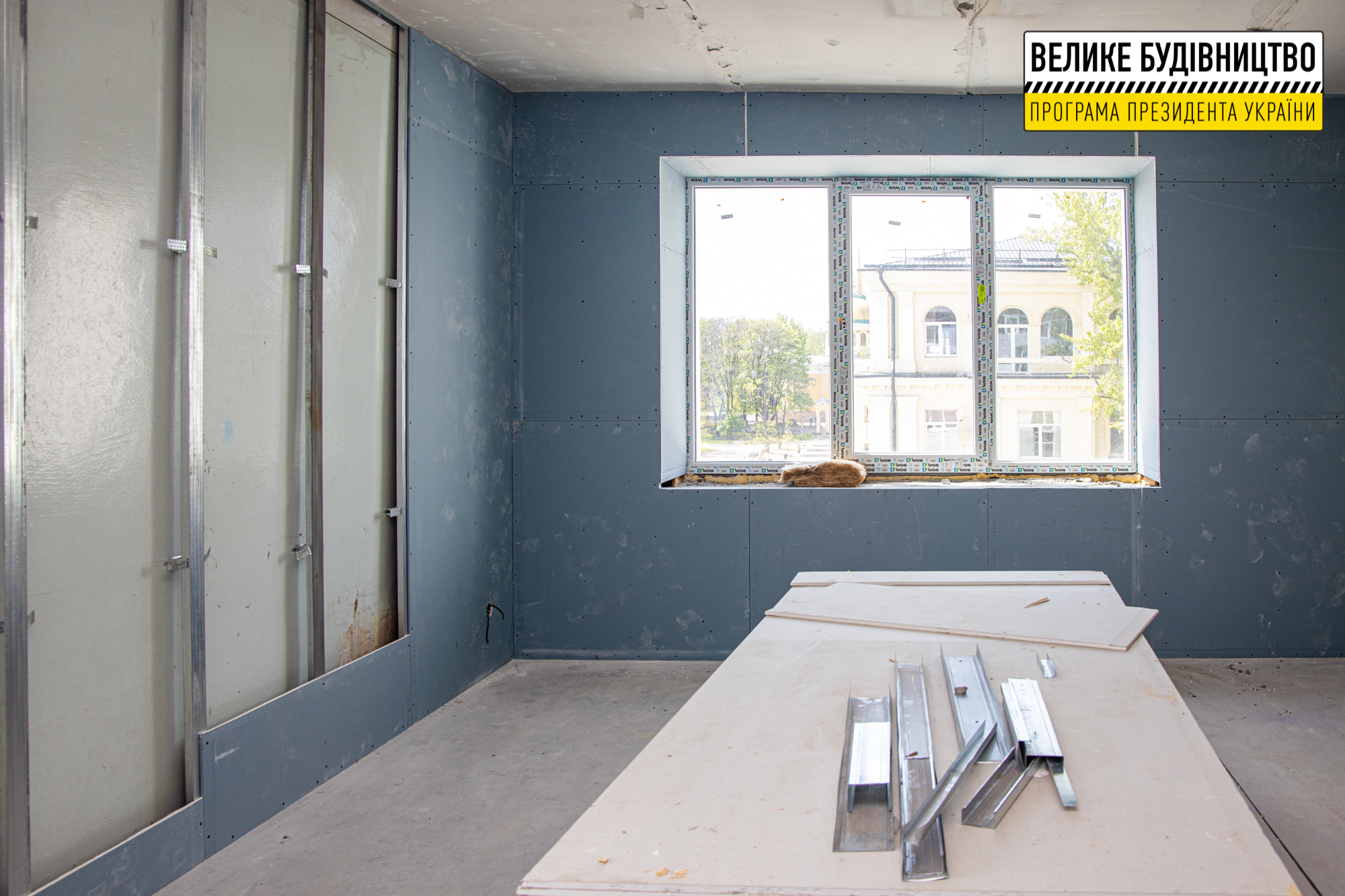 Реконструкция продолжается  - фото: adm.dp.gov.ua