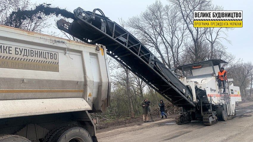В Днепропетровской области ремонтируют трассу - фото: adm.dp.gov.ua