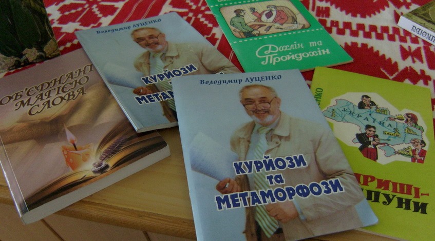 Владимир Луценко написал немало книг / фото: fb Владимир Рязанов