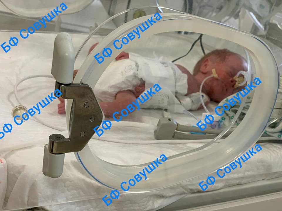 В Днепре спасают ребеночка / фото: fb Александра Сова-Тимощенкова