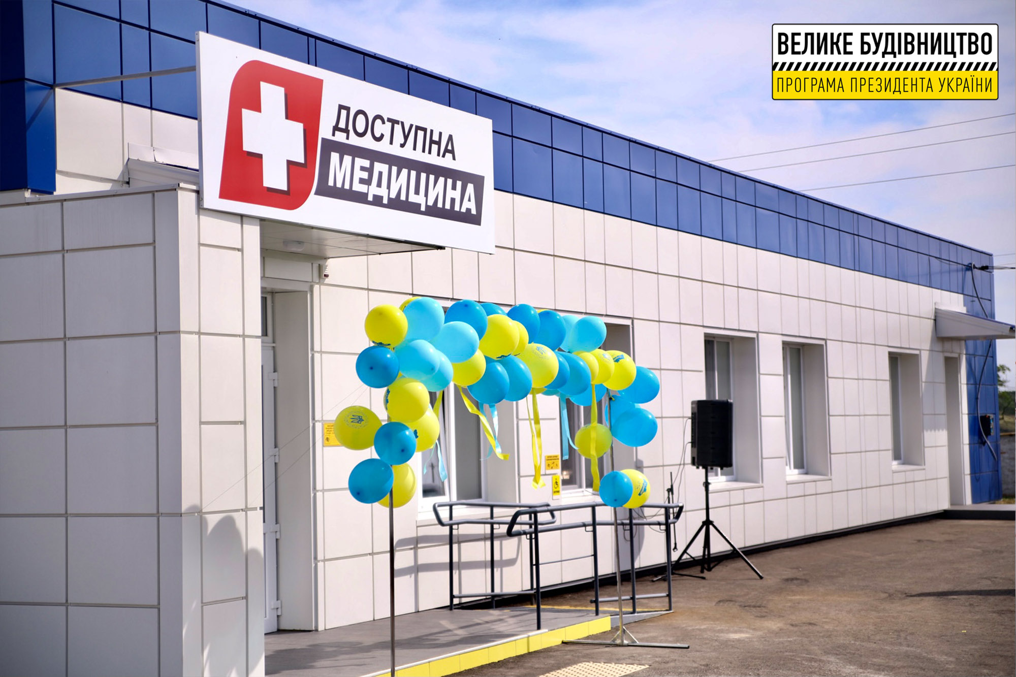 Фото: adm.dp.gov.ua