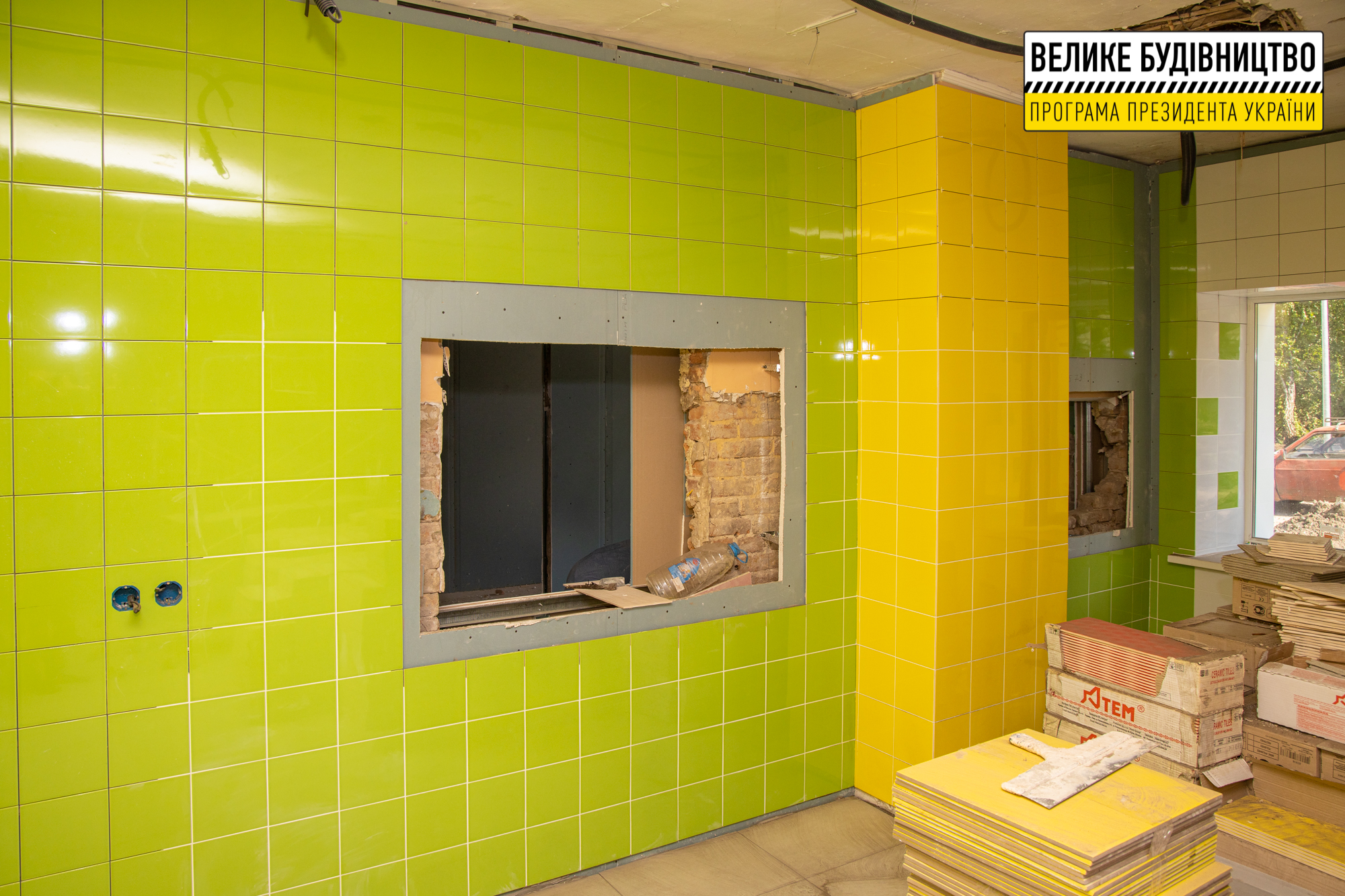 Помещения будут яркими - фото: adm.dp.gov.ua