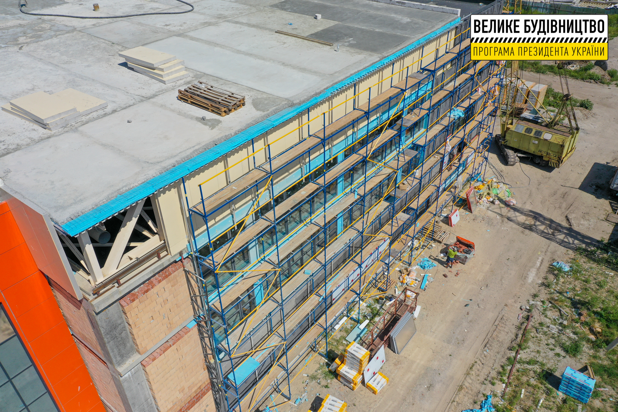 Фото: adm.dp.gov.ua