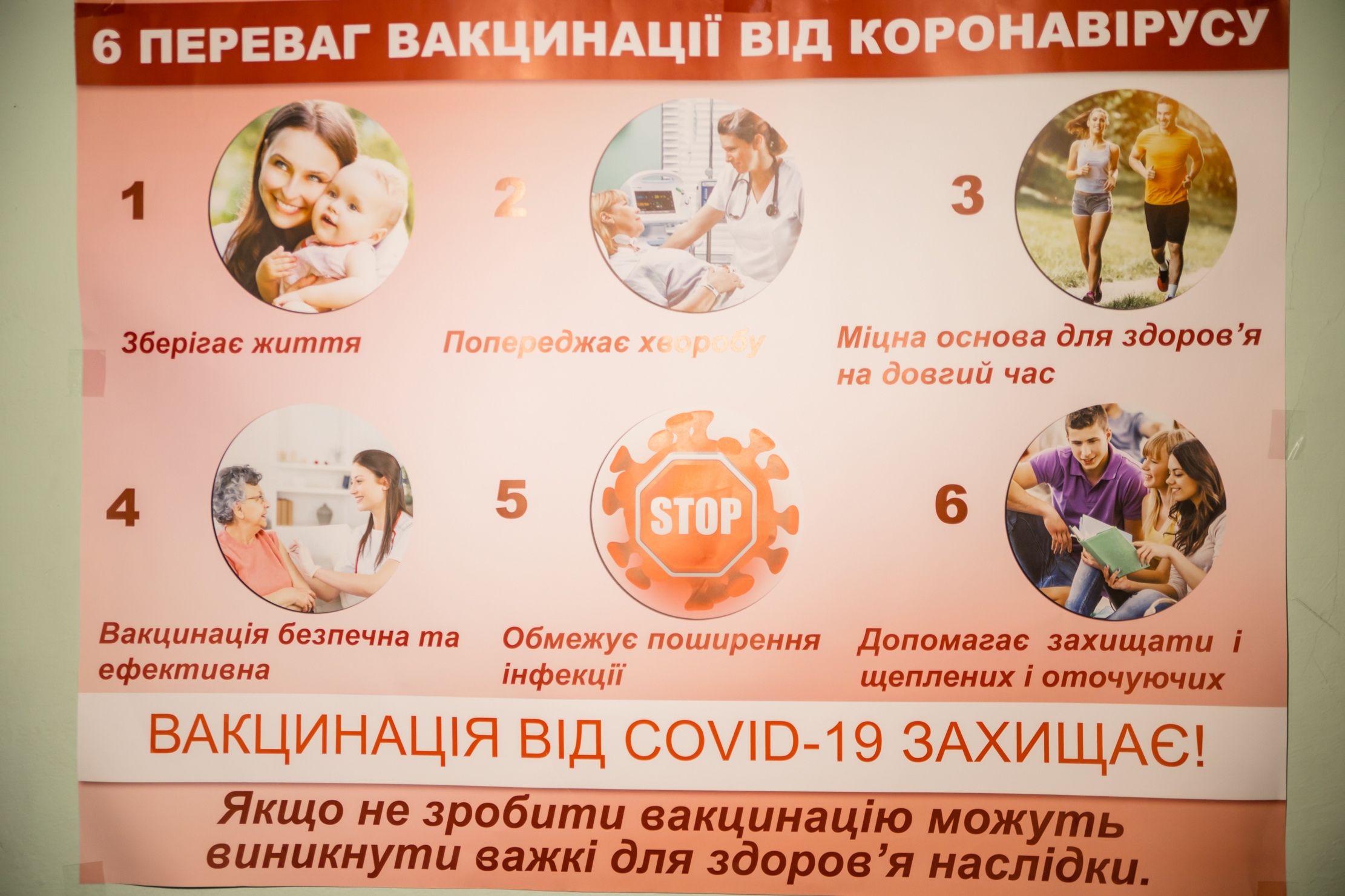 Фото: adm.dp.gov.ua