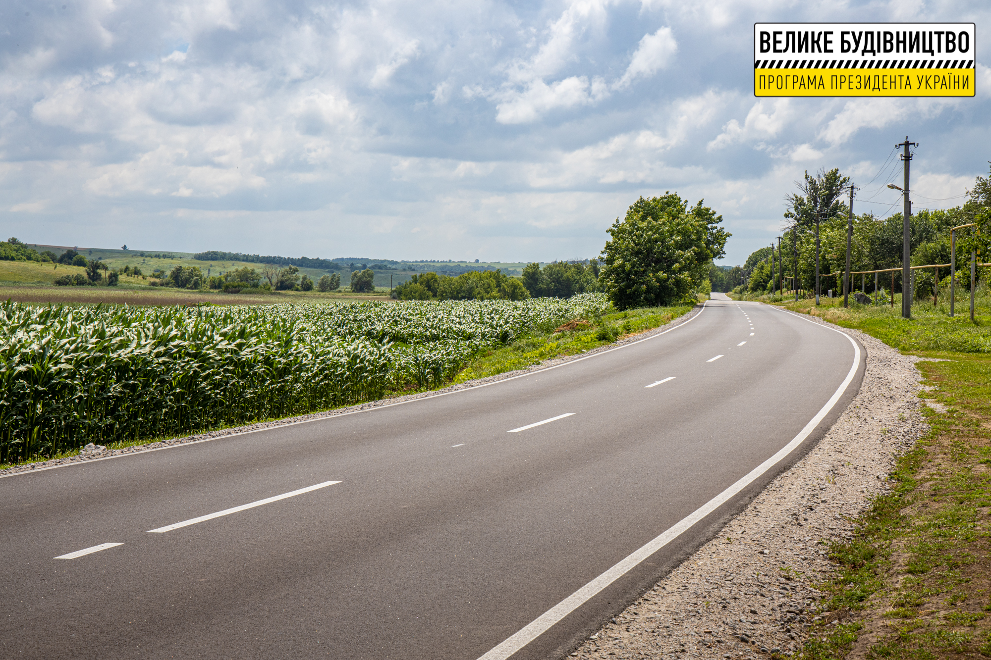 Днепропетровщина – лидер по количеству реконструированных объектов в Украине фото 10 9