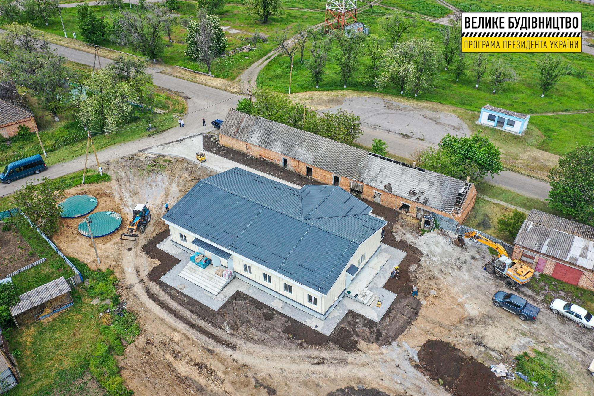 Новая амбулатория - фото: adm.dp.gov.ua