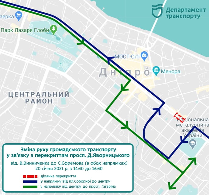 Схема объезда для автомобилей / фото: fb департамент транспорта