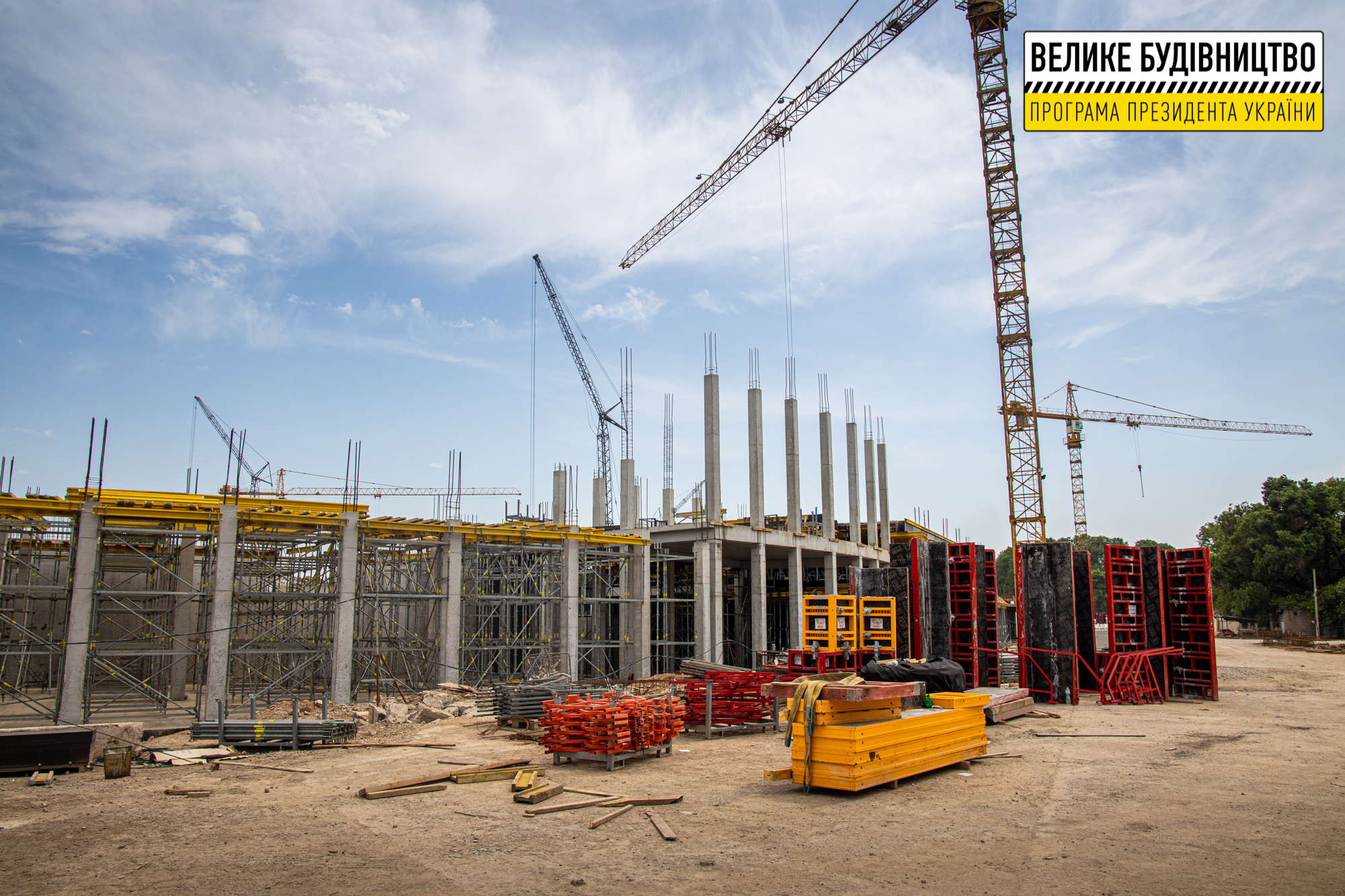 Горожане ждут, когда закончат реконструкцию - фото: adm.dp.gov.ua