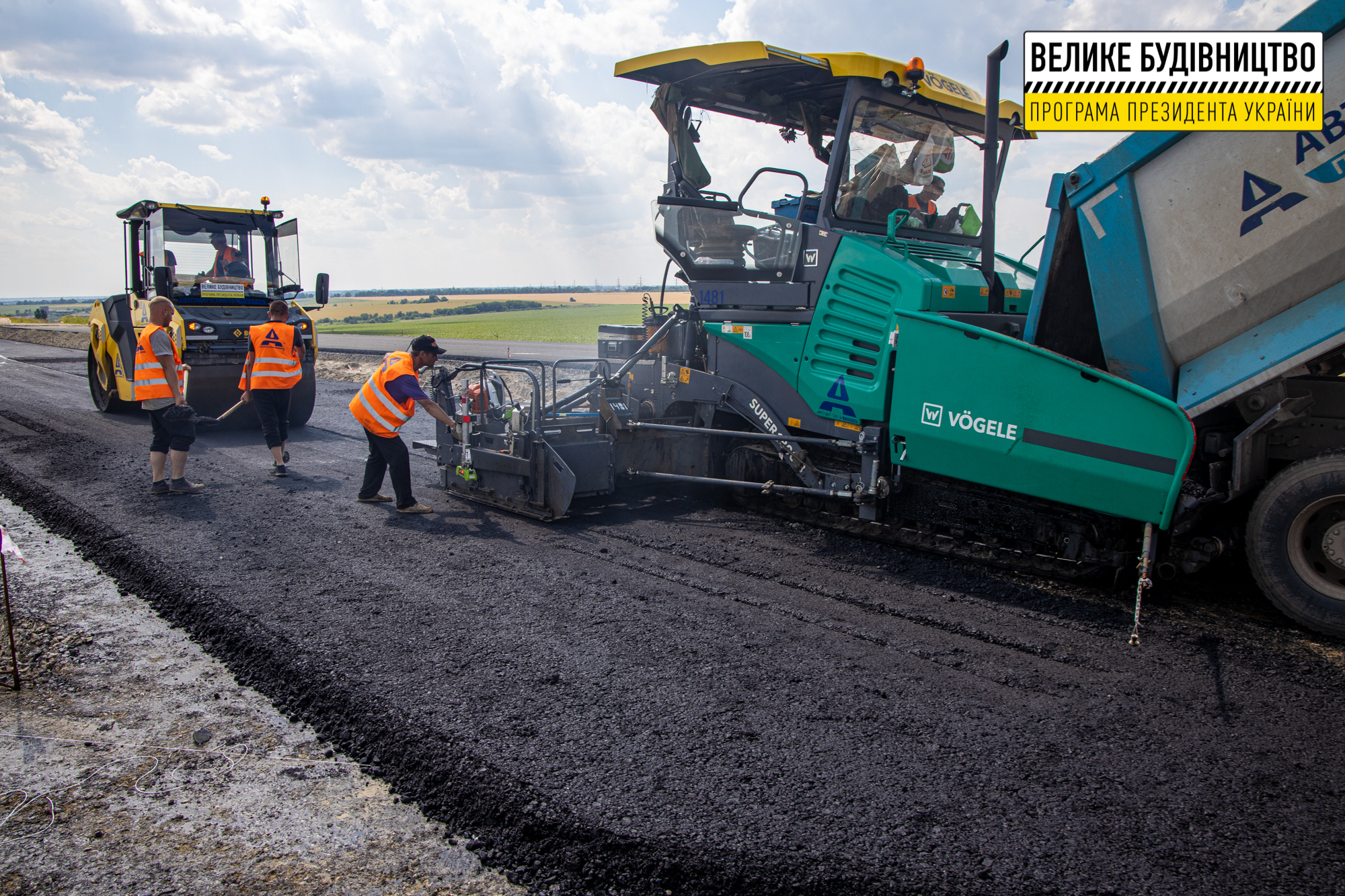 Строительство продвигается активными темпами - фото: adm.dp.gov.ua