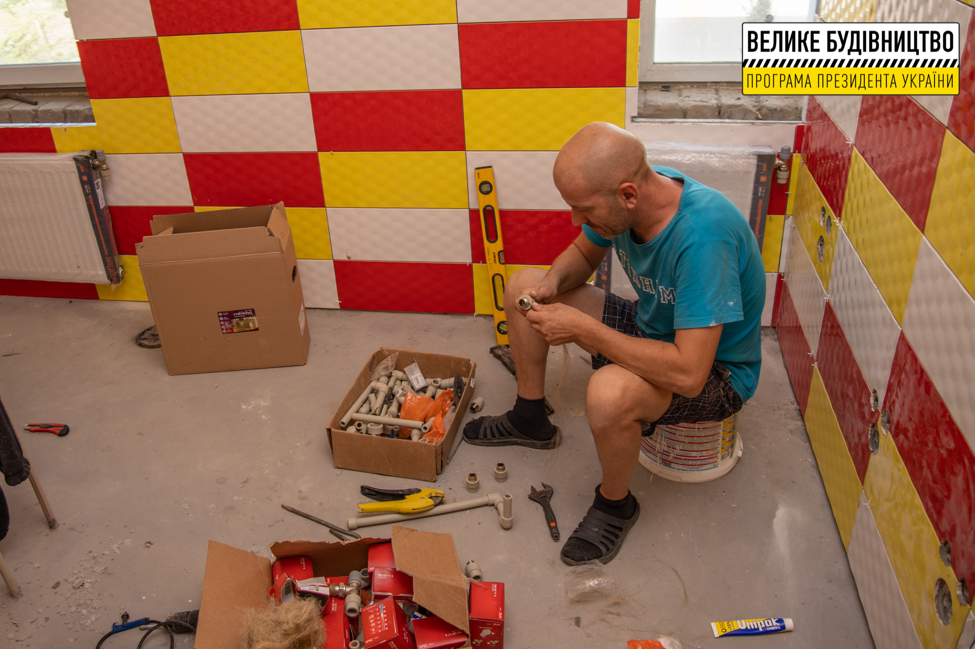 Внутри - яркие помещения - фото: adm.dp.gov.ua