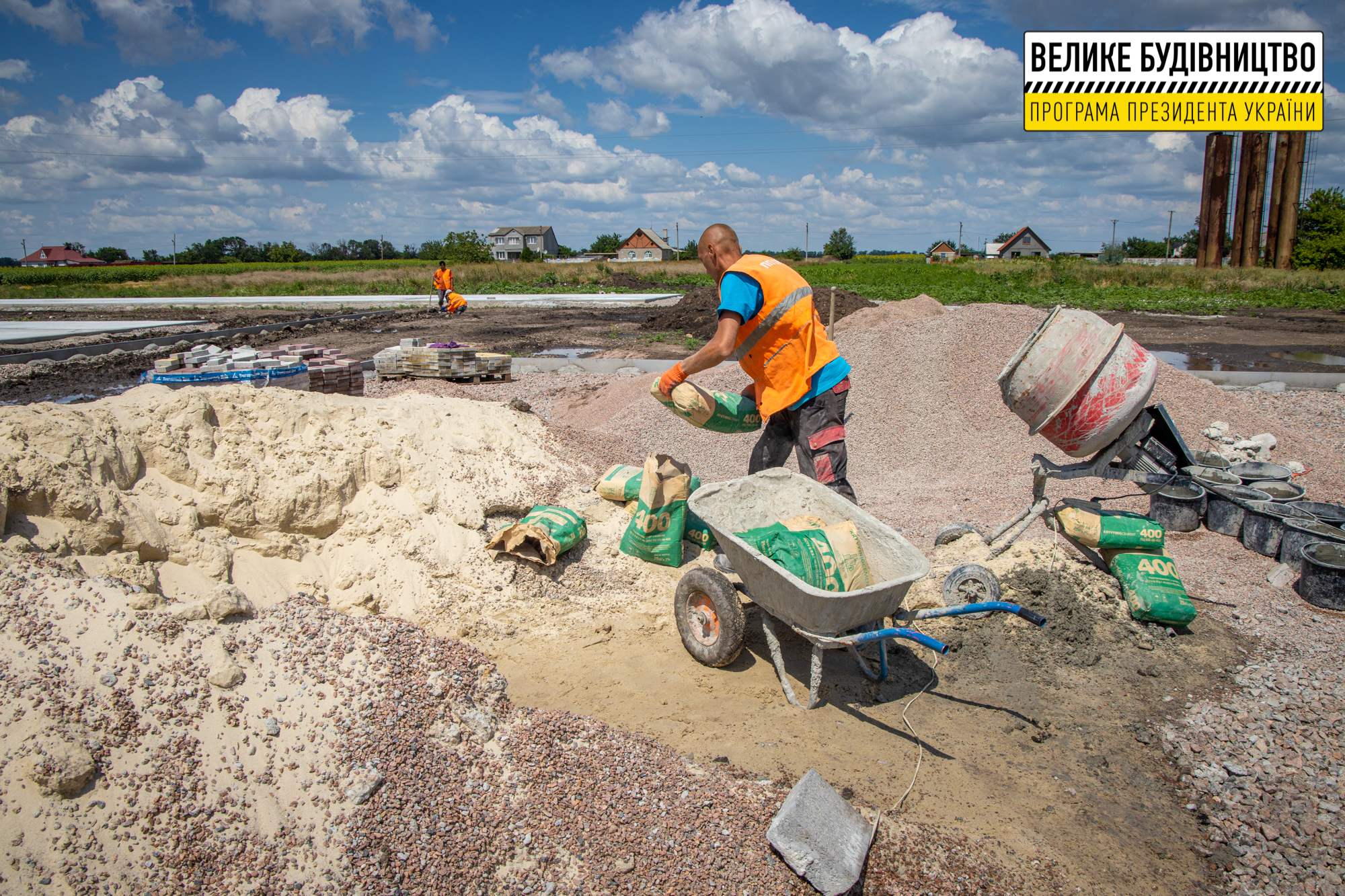На новом стадионе будет несколько площадок - фото: adm.dp.gov.ua