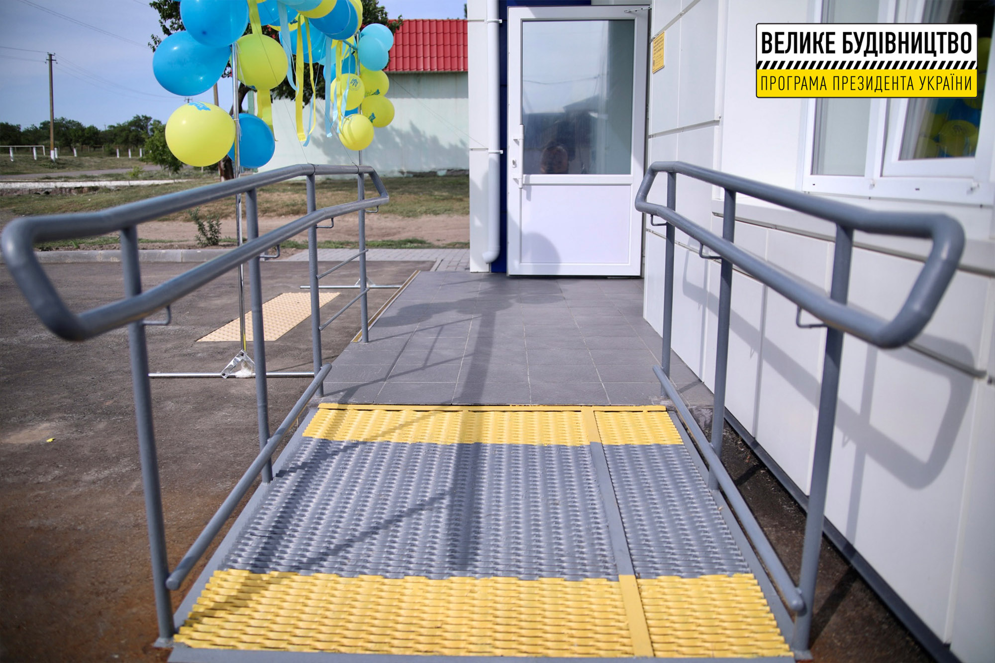 Фото: adm.dp.gov.ua