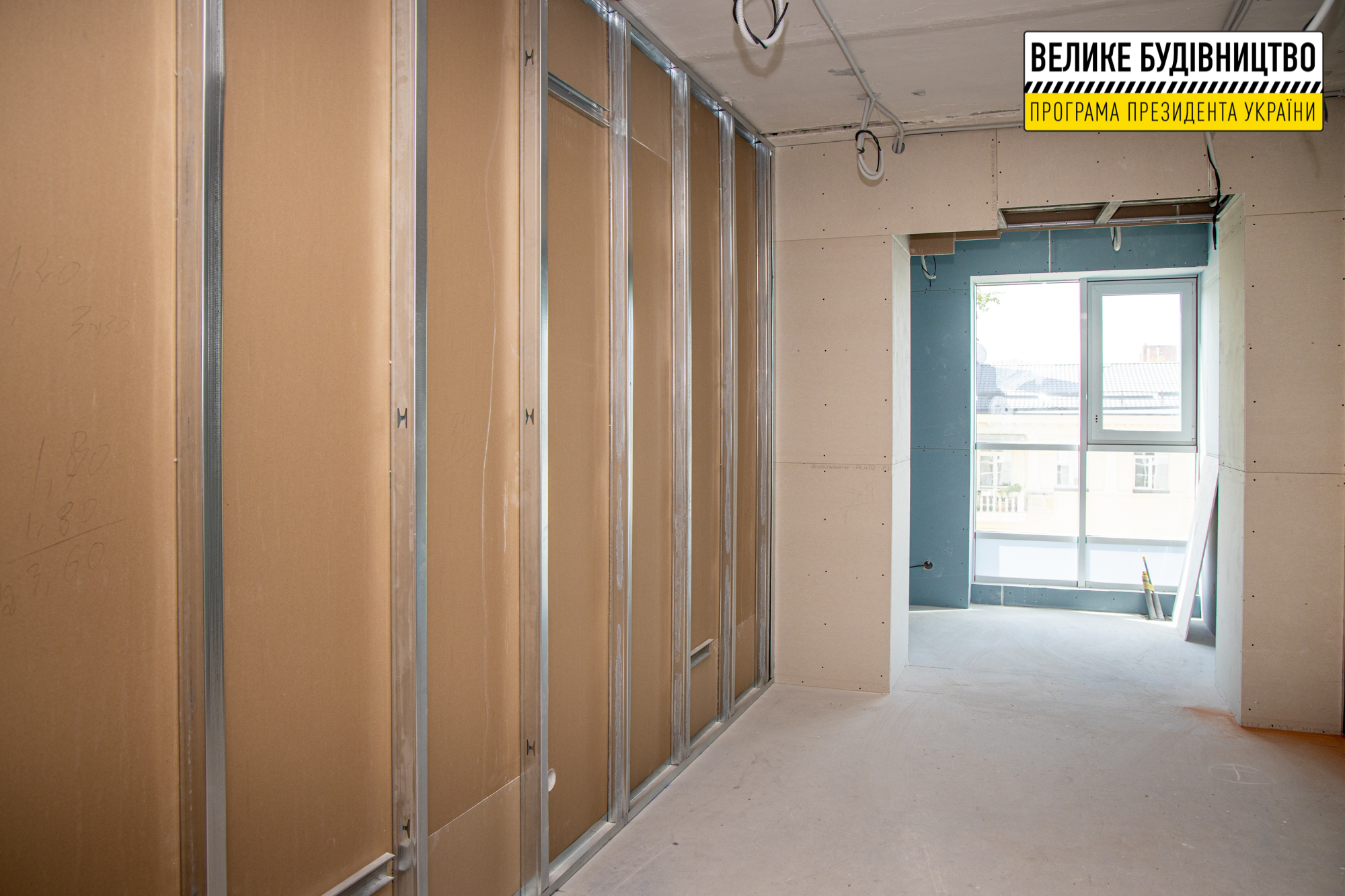 Как снаружи, так и внутри  - фото: adm.dp.gov.ua