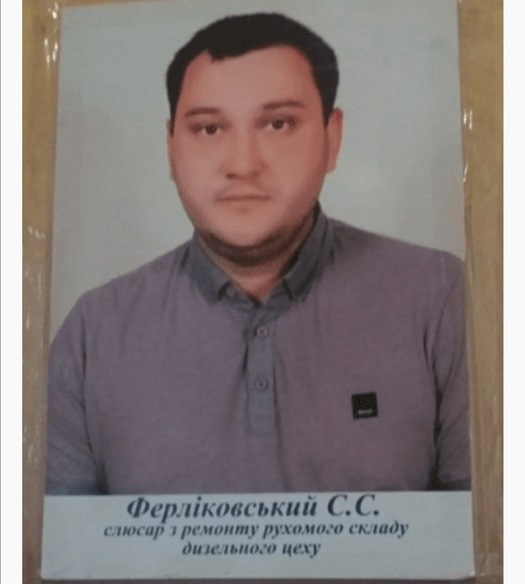 Пострадавший Сергей идет на поправку / фото: fb Роман Леонидович