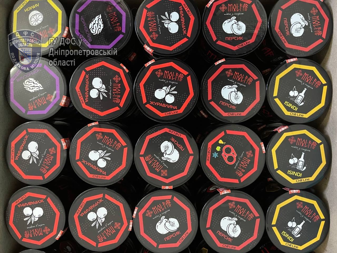 Кальян был с разными ароматами  / фото: ГФС в Днепропетровской области