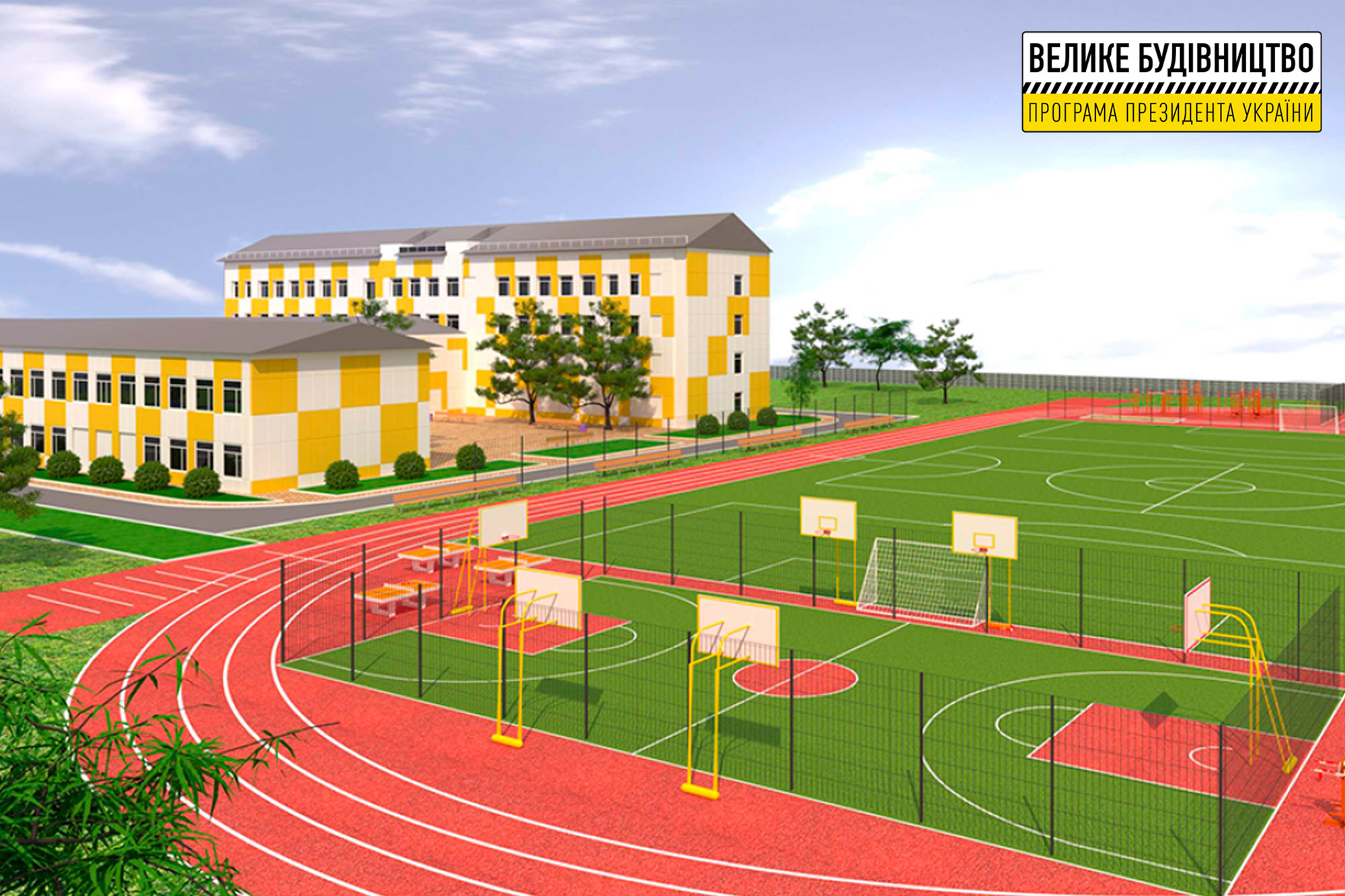 Вот так как он будет выглядеть - фото: adm.dp.gov.ua