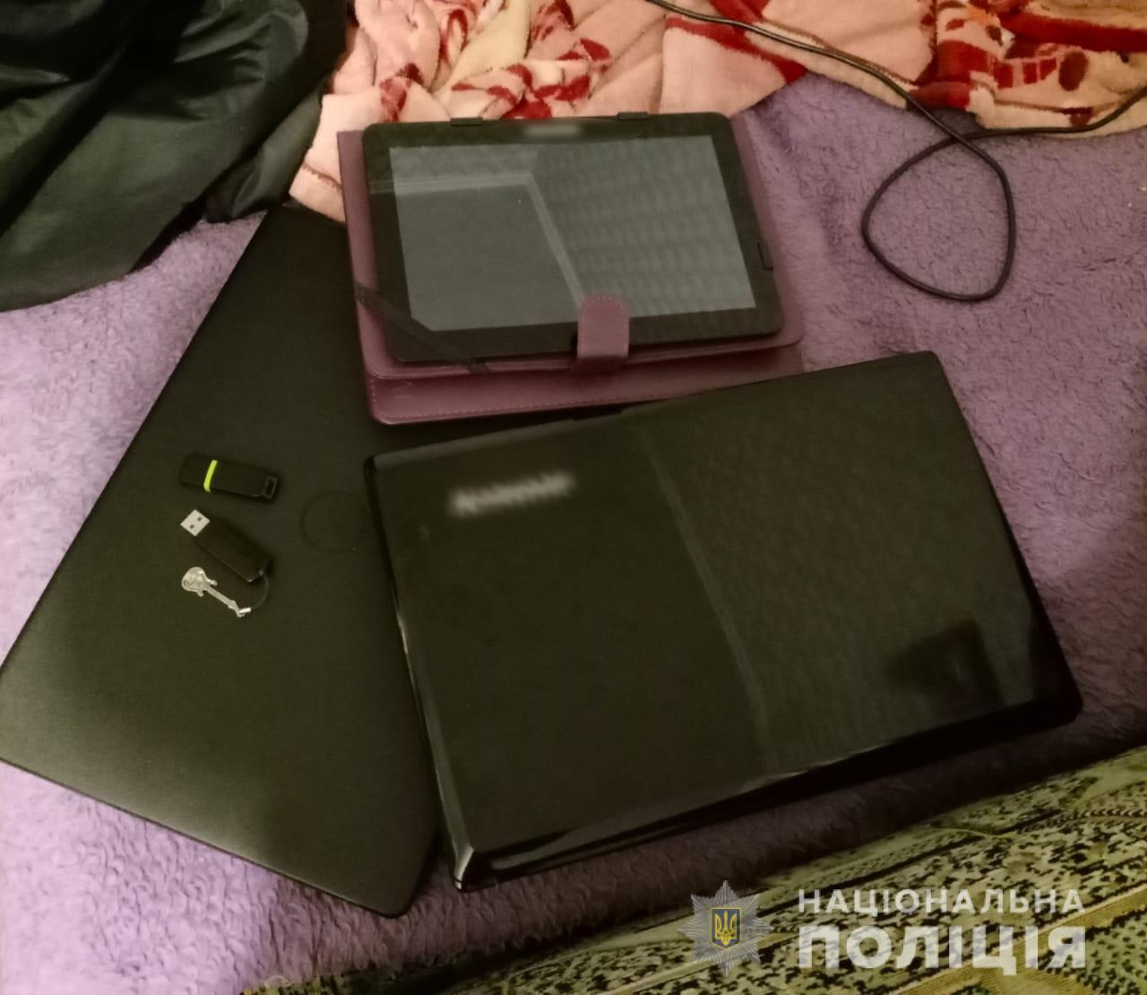 Криворожанам грозит уголовная ответственность - фото: ГУ НП